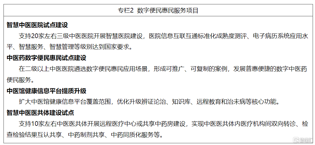 8073d-2bd98799-0c44-471a-a9ca-a8eab0c49088.png