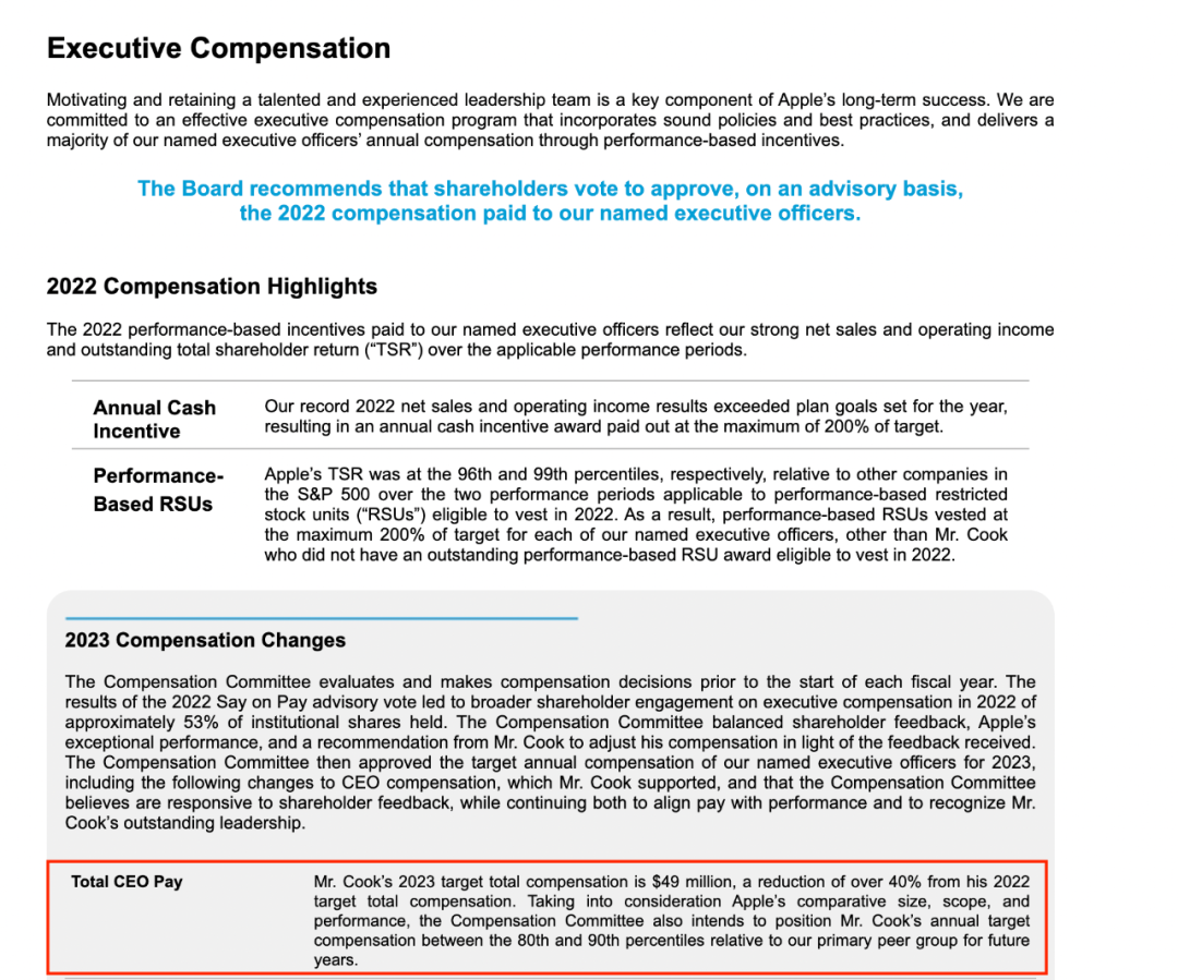 2023年庫克薪酬變動，圖源蘋果公司提交給美國證券交易委員會的文件