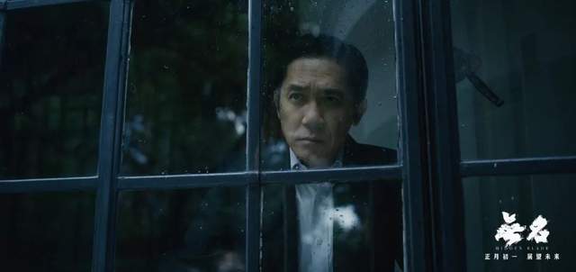 《無名》